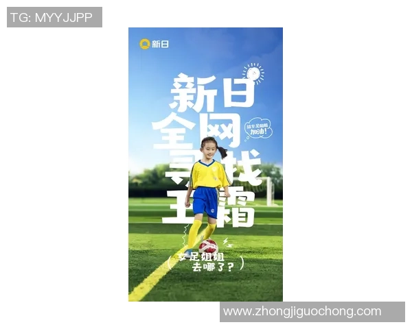 今晚精彩足球赛直播全程跟踪分析助你掌握比赛动态与精彩瞬间 今晚精彩足球赛直播全程跟踪分析助你掌握比赛动态与精彩瞬间