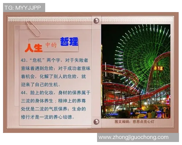 弗格森足球经典语录中的智慧与哲理探讨 弗格森足球经典语录中的智慧与哲理探讨